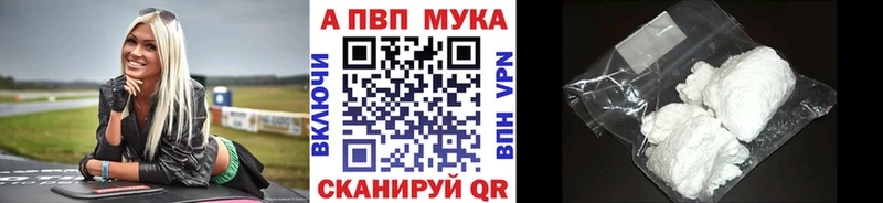 Купить закладку Будённовск Гашиш  Псилоцибиновые грибы  Меф  Cocaine  Alpha PVP 