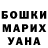 МЕТАДОН кристалл Sasha Sanchez
