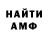 МЕТАДОН кристалл Jihhan Loh
