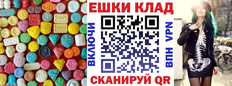 Ecstasy TESLA  Будённовск 