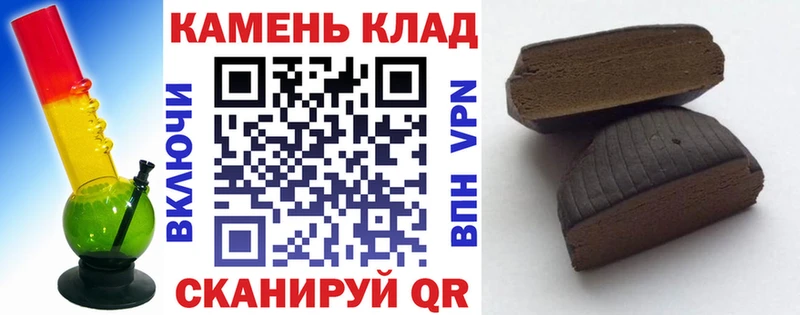 ГАШ Cannabis  Будённовск 