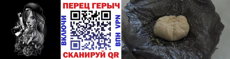 Героин гречка  кракен рабочий сайт  Будённовск 