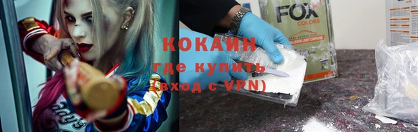 марки lsd Сосновоборск