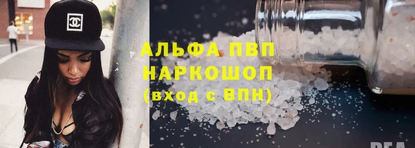 мдма Сосновка
