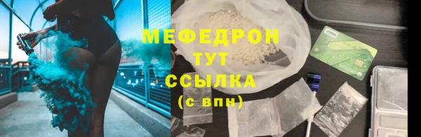 марки lsd Сосновоборск
