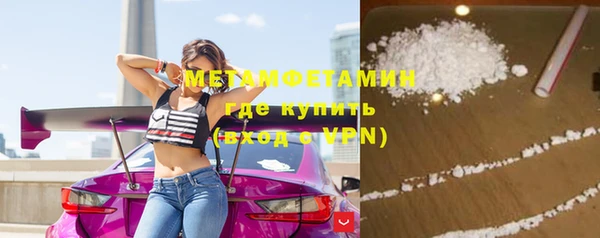 мдма Сосновка