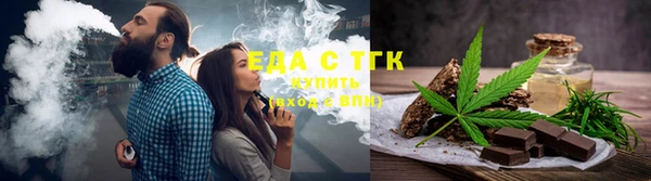 мдма Сосновка
