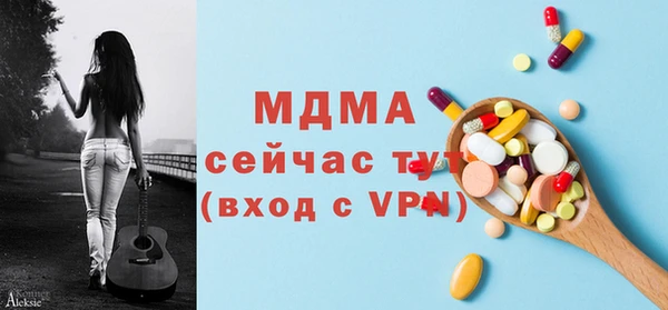 хмурый Сосновый Бор