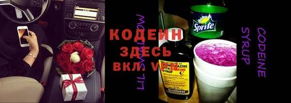 марки lsd Сосновоборск