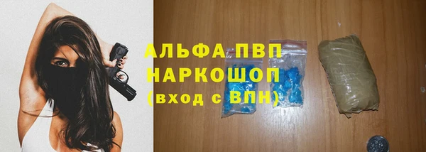 марки lsd Сосновоборск