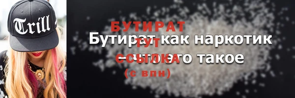 марки lsd Сосновоборск