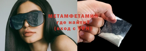 мдма Сосновка