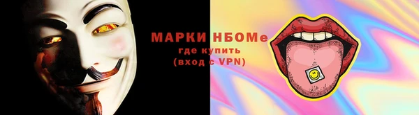 марки lsd Сосновоборск