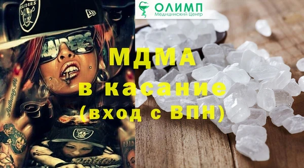 марки lsd Сосновоборск