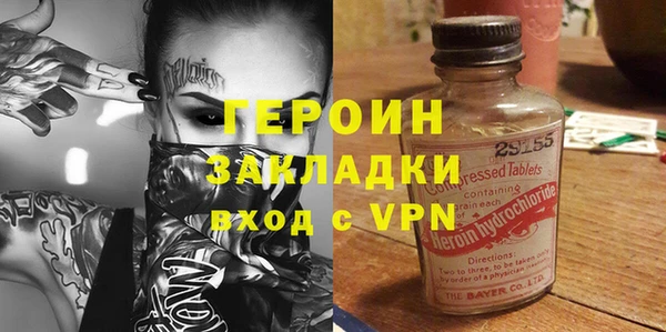 марки lsd Сосновоборск