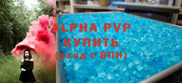 мдма Сосновка