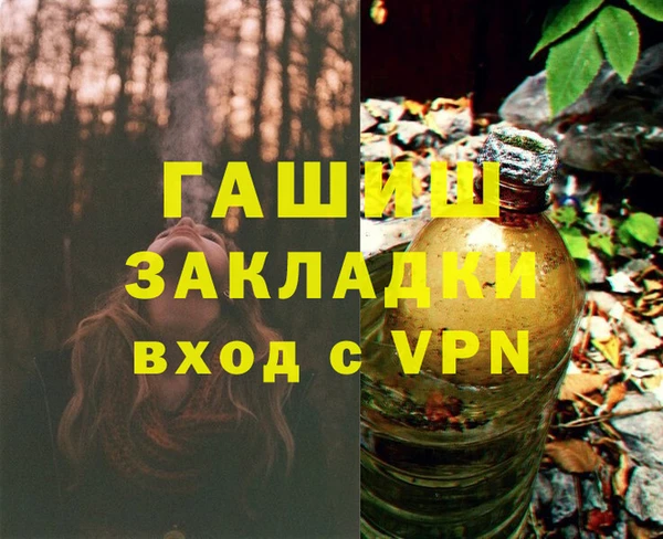 марки lsd Сосновоборск
