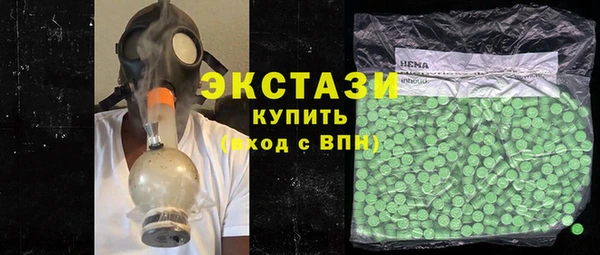 марки lsd Сосновоборск