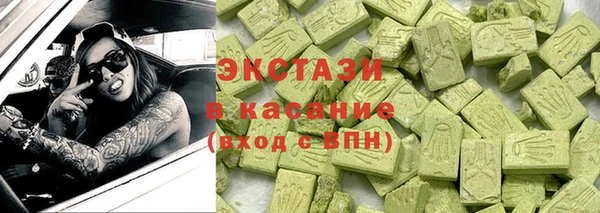 марки lsd Сосновоборск
