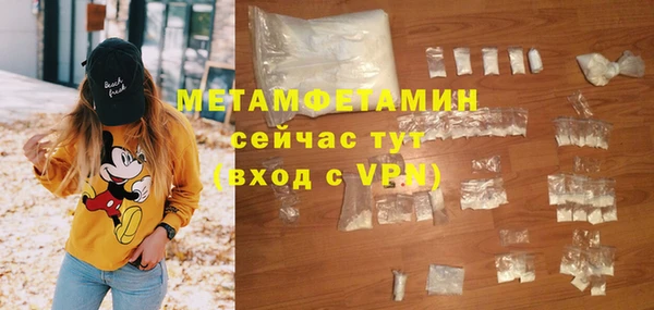 мдма Сосновка