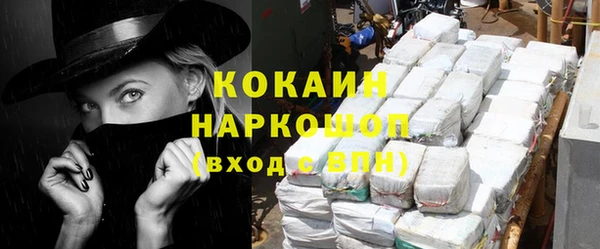 марки lsd Сосновоборск