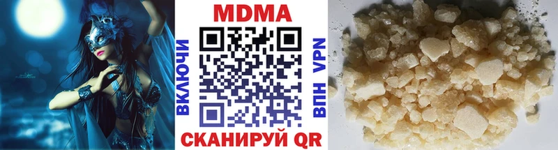 МДМА crystal купить закладку Будённовск