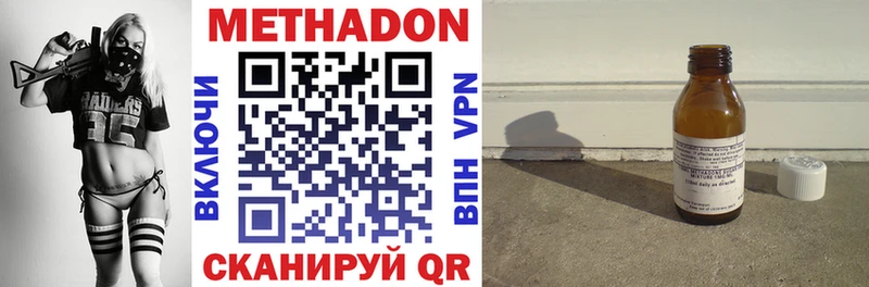 OMG рабочий сайт  Будённовск  МЕТАДОН VHQ 