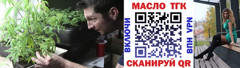 МЕГА зеркало  Будённовск  ТГК THC oil  площадка клад  купить наркотики сайты 
